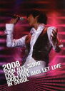 【中古】 LIVE　AND　LET　LIVE　IN　SEOUL／シン・ヘソン