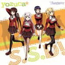 【中古】 プリンセスラバー！：S．S．D！／yozuca*＊