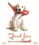 【中古】 マーリー　世界一おバカな犬が教えてくれたこと（Blu－ray　Disc）／オーウェン・ウィルソン,ジェニファー・アニストン,エリック・デイン,デヴィッド・フランケル（監督）,ジョン・グローガン（原作）,セオドア・シャピロ（音楽）