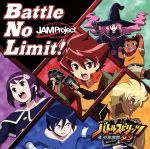 【中古】 バトルスピリッツ　少年激覇ダン：Battle　No　Limit！／JAM　Project