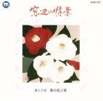 ֥å ŷԾŹ㤨֡š դξʡ载ϻϡβָաʥ˥Х,л,椿,Ӥ,ʸäפβǤʤ79ߤˤʤޤ