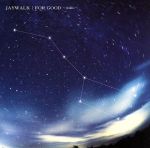 【中古】 FOR　GOOD～永遠に～／THE　JAYWALK