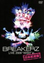 【中古】 BREAKERZ LIVE 2009“WISH”in 日本武道館／BREAKERZ