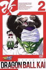By Title: Ka Line - 【中古】 ドラゴンボール改　2／鳥山明（原作）,野沢雅子（孫悟空＆孫悟飯）,古川登志夫（ピッコロ）,山本健司（音楽）