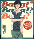 【中古】 テニスの王子様：Bang？Bang！？Bang！／福士ミチル