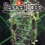 【中古】 SPECIAL　CODE／JAM　KANE