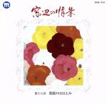 ֥å ŷԾŹ㤨֡š դξ载Ȭϡ鯤Τۤۤߡʥ˥Х,椿,л,Ӥ,Ȩû,ʸäפβǤʤ79ߤˤʤޤ