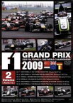 【中古】 F1グランプリ　2009　VOL．2　Rd．7～Rd．12／（モータースポーツ）,川井一仁（解説）,西岡孝洋（解説）,窪田等（ナレーション）