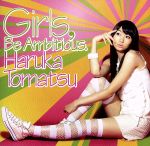 ֥å ŷԾŹ㤨֡š GirlsBeAmbitious;ڡפβǤʤ110ߤˤʤޤ