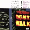 【中古】 真夜中のジャズ・ヴォーカル/サラ・ヴォーン,パティ・ペイジ,ヘレン・メリル,ダイナ・ワシントン