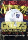【中古】 フットサルスペインリーグゴール集 07−08 シーズン/(サッカー)