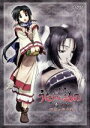 【中古】 OVA うたわれるもの 第2巻(初回限定版)/AQUAPLUS(原作、アニメーション制作),小山力也(ハクオロ),柚木涼香(エルルゥ),沢城みゆき(ア...