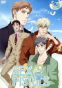 【中古】 OVA SEX PISTOLS vol.2(limited edition)/アニメ