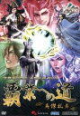 （ドキュメント）販売会社/発売会社：エンターブレイン発売年月日：2008/09/25JAN：4541993014545