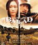 【中古】 BALLAD 名もなき恋のうた(Blu-ray Disc)/草なぎ剛,新垣結衣,夏川結衣,山崎貴(監督、脚本、VFX),臼井儀人(原作),佐藤直紀(音楽) 2,530円