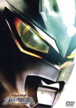 【中古】 大怪獣バトル ウルトラ銀河伝説 THE MOVIE メモリアルボックス（初回生産限定版）（DVD付）／円谷プロダクション（制作 製作）,南翔太,黒部進,森次晃嗣,坂本浩一（監督）,マイケル バータ（音楽）