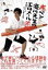 【中古】 赤ペン瀧川先生のエロメール添削 迷惑メールめった斬りの巻/赤ペン瀧川先生(出演、構成、演出),パール兄弟(音楽) 【中古】afb 605円
