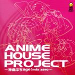 【中古】 ANIME　HOUSE　PROJECT～神曲ぶちage↑mix　zero～／IOSYS