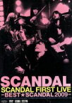 【中古】 SCANDAL　FIRST　LIVE－BEST★SCANDAL　2009－／SCANDAL