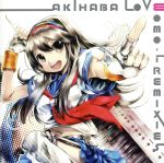 【中古】 MOMO－i　REMIXES　AKIHABA　LOVE／momo－i,momo－i　feat．ゆうゆ,momo－i　feat．kz（livetune）,momo－i　feat．RAM　RIDER,momo－i　feat．シグナルP,m