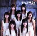 【中古】 心の羽根(初回限定盤)(前田敦子)(DVD付)/チームドラゴン from AKB48