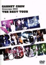 【中古】 GARNET CROW livescope 2010～THE BEST TOUR～／GARNET CROW