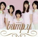 【中古】 voice／bump.y