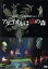 【中古】 谷山浩子の幻想図書館 Vol.3 アタゴオルは猫の森/谷山浩子,石井AQ,斎藤ネコ 2,299円