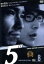 【中古】 探偵事務所5”Another Story File 8/杉山嘉一(監督),利重剛(脚本),徳永富彦(脚本),虎牙光揮,柏原収史 792円