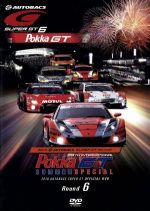 【中古】 SUPER GT 2010 ROUND6 鈴鹿サーキット／（モータースポーツ）,（モータースポーツ）