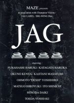 【中古】 JAG Vol,1/奥野健也/片方遥/船橋春貴/伊藤慎一/梶谷雅文/細田大紀/大本“弟子”芳大/戸枝義明/松尾裕幸/他