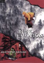 【中古】 RIDE　EMOTION／MASTER　OF　GROU