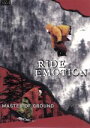 【中古】 RIDE EMOTION/MASTER OF GROUND 01/福永拡/鶴ケ崎義徳/黒田拓三/平泉卓朗/中川聡/大磯勇樹/南谷孝太郎/八代一志/工藤...