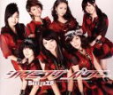 【中古】 シャイニング パワー/Berryz工房