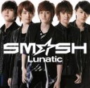 【中古】 Lunatic（初回生産限定盤B）／SM☆SH