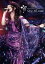 【中古】 Minori Chihara Live Tour 2010〜Sing All Love〜 /茅原実里 【中古】afb 859円