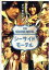 【中古】 シーサイドモーテル/生田斗真,麻生久美子,山田孝之,守屋健太郎(監督),岡田ユキオ(原作) 550円
