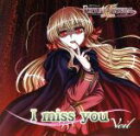 【中古】 FORTUNE ARTERIAL 赤い約束：I miss you（初回限定盤）（DVD付）／Veil