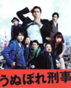 【中古】 うぬぼれ刑事　Blu－ray　Box（Blu－ray　Disc）／長瀬智也,生田斗真,中島美嘉,宮藤官九郎（脚本、演出）