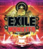 【中古】 EXILE LIVE TOUR 2009 “THE MONSTER”（Blu－ray Disc）／EXILE