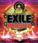 【中古】 EXILE　LIVE　TOUR　2009　“THE　MONSTER”（Blu－ray　Disc）／EXILE