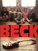 【中古】 BECK　豪華版（初回生産限定）／水嶋ヒロ,水嶋ヒロ,佐藤健,桐谷健太,堤幸彦（監督）,ハロルド作石（原作）