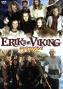 【中古】 エリック・ザ・バイキング/ティム・ロビンス
