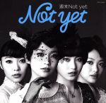 【中古】 週末Not　yet（C）／Not　yet（AKB48）