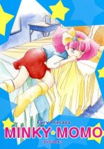 【中古】 EMOTION　the　Best　魔法のプリンセス　ミンキーモモ　DVD－BOX（3）／芦田豊雄／みさきのあ／服部あゆみ（キャラクターデザイン）,アニメ,小山茉美（ミンキーモモ）,増岡弘（王様）,塚田恵美子（王妃様）,高田弘（音楽）