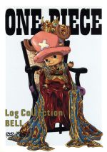 楽天ブックオフ 楽天市場店【中古】 ONE　PIECE　Log　Collection“BELL”（TVアニメ第180話～第195話）／尾田栄一郎（原作）,尾田栄一郎（原作）,田中真弓（ルフィ）,中井和哉（ゾロ）,小泉昇（キャラクターデザイン）,田中公平（音楽）,浜口史郎