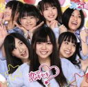 【中古】 恋のキセキ(初回限定盤A)(DVD付)/JK21