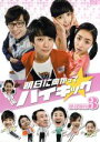 【中古】 明日に向かってハイキック DVD－BOX3／イ スンジェ,キム ジャオク,ユン シユン