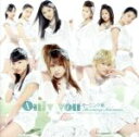 【中古】 Only　you（初回限定盤B）（DVD付）／モーニング娘。