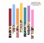 【中古】 アンリミテッド:サガ オリジナル・サウンドトラック/(ゲーム・ミュージック)